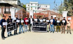 चर्को व्याजदरको विरुद्धमा धनगढीमा पनि विरोध प्रदर्शन