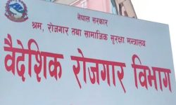 वैदेशिक रोजगारीमा जाने श्रमिकले तालिम लिनुपर्ने