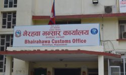 भन्सारबाट पास भएको वस्तु प्रहरीले रोक्यो