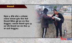 २० वर्षीय विपना चिया बेचेर मासिक ६० हजार बचत गर्छिन्