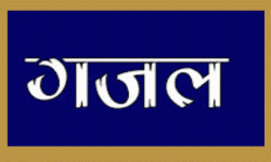 मरेपछि भयो