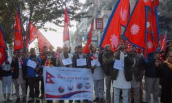 पाचौँ राष्ट्रिय झण्डा दिवस !