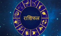 सन् २०२३ : कुन राशिको हुँदै छ भाग्योदय ?