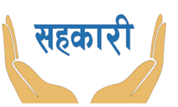 बौद्ध–जोरपाटी क्षेत्रका चार सहकारीले बचत फिर्ता गर्न नसक्ने अवस्थामा