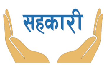 बौद्ध–जोरपाटी क्षेत्रका चार सहकारीले बचत फिर्ता गर्न नसक्ने अवस्थामा