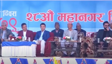 कामपाको स्थापना दिवस : विभिन्न विधामा पुरस्कार वितरण