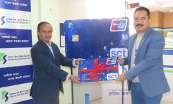 कामना सेवा बिकास बैंकद्वारा एससीटी–युपीआई डेबिट कार्ड जारी