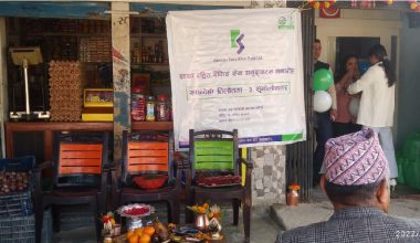 कामना सेवा विकास बैंकद्वारा २६ औं शाखा रहित बैंकिङ्ग सेवा सञ्चालन