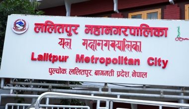 लोपोन्मुख जनावरको उद्धार र व्यवस्थापनमा विशेष ध्यान दिन आवश्यक