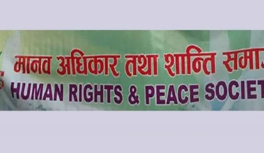 अध्यादेश लोकतान्त्रिक मुल्य, विधिको शासन र संक्रमणकालिन न्याय प्रक्रिया विरुद्ध