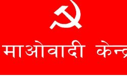 माओवादी केन्द्रले गर्‍यो औपचारिक रूपमा मुख्यमन्त्री दाबी