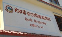 कृषि उत्पादन तथा नियन्त्रण प्रणाली कार्यान्वयनमा