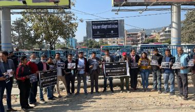 चर्को व्याजदरको विरुद्धमा बुटवलमा पनि विरोध प्रदर्शन