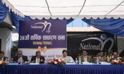 नेशनल लाईफको ३४ औं वार्षिक साधारण सभा सम्पन्न