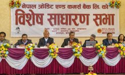 एनसीसी बैंकको विशेष साधारणसभा सम्पन्न