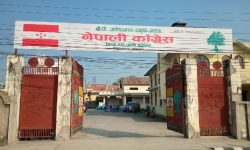 राजधानी सार्ने जिम्मा नयाँ सरकारलाई दिनुपर्ने कांग्रेसकाे माग