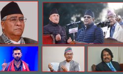 संसद्का सात नेता : प्रधानमन्त्रीका सम्भावित उम्मेद्वार