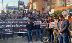 सरकार र नेपाल राष्ट्र बैंकको अमैत्रीपूर्ण नीतिहरुको विरुद्धमा बिराटनगरमा पनि विरोध प्रदर्शन