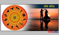 राशि चरित्र : कस्ता हुन्छन् वृष राशिका मानिस ?