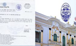 अपराधिक पृष्ठभुमिका व्यक्ति बैंकिङ क्षेत्रमा सञ्चालक हुन अयोग्य