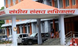 संघीय संसद् अन्तर्गत आज दुई समितिको बैठक बस्दै