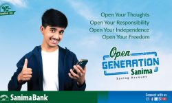 सानिमा बैंकले ल्यायाे १८ वटा सुविधा सहितको जेनेरेशन सानिमा सेभिङ्ग खाता
