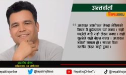 अध्ययन नगरिकन लेख्दा लेखिएको विषय नै दुर्घटनामा पर्न सक्छ !