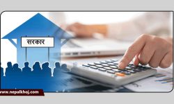 सरकारी बेरुजु राफसाफ हुन नसक्नुका अनेकन कारण