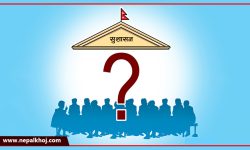 सुशासनसहितको सुव्यवस्थाको पर्खाइ