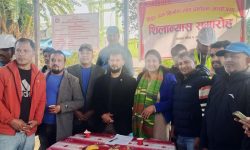 विदुर ढल निर्माण तथा प्रशोधन आयोजना सुरु