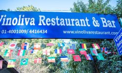 नारायणहिटी कर्नरमा एनआरएन जोन(तस्बिरसहित)