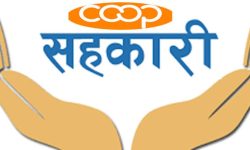 सम्पर्कमा छैनन् काठमाडौंका सहकारी
