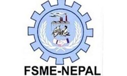 साना तथा मझौला उद्यमी सम्मेलन हुँदै