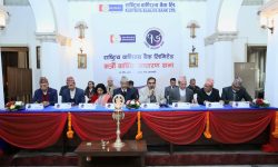 राष्ट्रिय वाणिज्य बैंको १७औं वार्षिक साधारण सभा सम्पन्न, १२ दशमलव ५० प्रतिशत लाभांश पारित