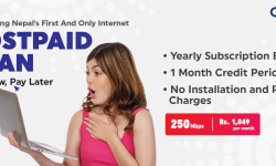 नेपाल कै पहिलो र एक मात्र पोस्टपेड इन्टरनेट सेवा सार्वजनिक