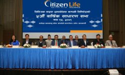 सिटिजन लाइफले प्रिमियम मूल्यमा शेयर निष्काशन गर्ने