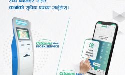 डिजिटल बैकिङमा सिटिजन्स बैंकको थप सुविधा