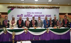 सिभिल बैंकको १२ औं वार्षिक साधारण सभा सम्पन्न