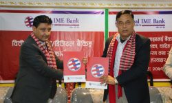 ग्लोबल आइएमई बैंक र नीलकण्ठ नगरपालिकाबीच सम्झौता