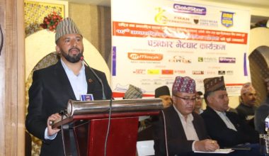 सोह्रौं अन्तर्राष्ट्रिय फुटवेयर औद्योगिक प्रदर्शनी