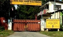 जनक शिक्षाको चार ट्रक कागज प्रहरी नियन्त्रणमा