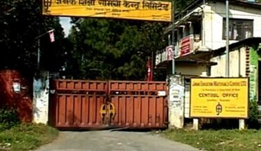 जनक शिक्षाको चार ट्रक कागज प्रहरी नियन्त्रणमा