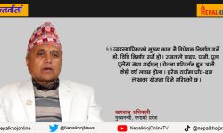 गण्डकीलाई नमुना प्रदेश बनाउने छौँ : मुख्यमन्त्री अधिकारी