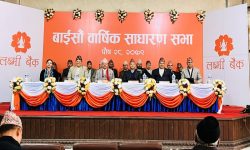 लक्ष्मी बैंकको २२ औं बार्षिक साधारण सभा सम्पन्न