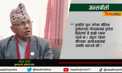 संघीयताको असल अनुभूति हुने गरी काम गर्नेछौँ-मुख्यमन्त्री गिरी