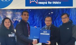 माछापुच्छ्रे बैंक र स्मार्टच्वाइस टेक्नोलोजिजबिच सम्झौंता