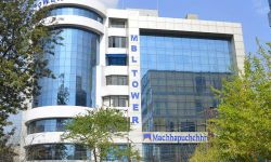 माछापुच्छ्रे बैंकले ल्यायो एस.एम.एस प्रविधि, मोबाईल बैंकिङ एप एम स्मार्ट थप सुरक्षित