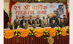 महालक्ष्मी विकास बैंंकको २१ औं वार्षिक साधारण सभा सम्पन्न : १० दशमलव ४७ प्रतिशत लाभांश पारित