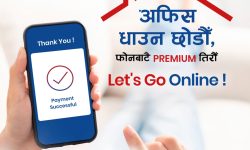 नेपाल लाइफको डिजिटल धमाका अभियान सार्वजनिक