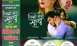 चितवनमा चलचित्र क्षेत्रको प्रवर्द्धनका लागि ‘अटो यात्रा’